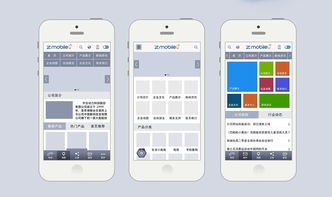 企業(yè)移動(dòng)官網(wǎng)App線框圖原型在軟件開(kāi)發(fā)中的關(guān)鍵作用