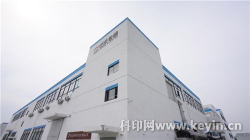 數(shù)字印刷新篇章 愛(ài)歐圖文以30家門(mén)店、3工廠、1設(shè)計(jì)中心為基，軟件驅(qū)動(dòng)品牌化經(jīng)營(yíng)
