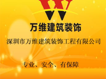 深圳寶安高檔大氣的商業(yè)店鋪設(shè)計(jì)裝修公司 以專(zhuān)業(yè)設(shè)計(jì)與卓越服務(wù)，鑄就商業(yè)空間品牌力